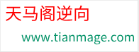 天马阁